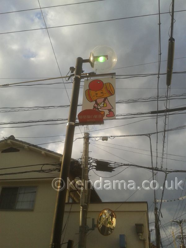 104 Kendama-chan watches over the streets